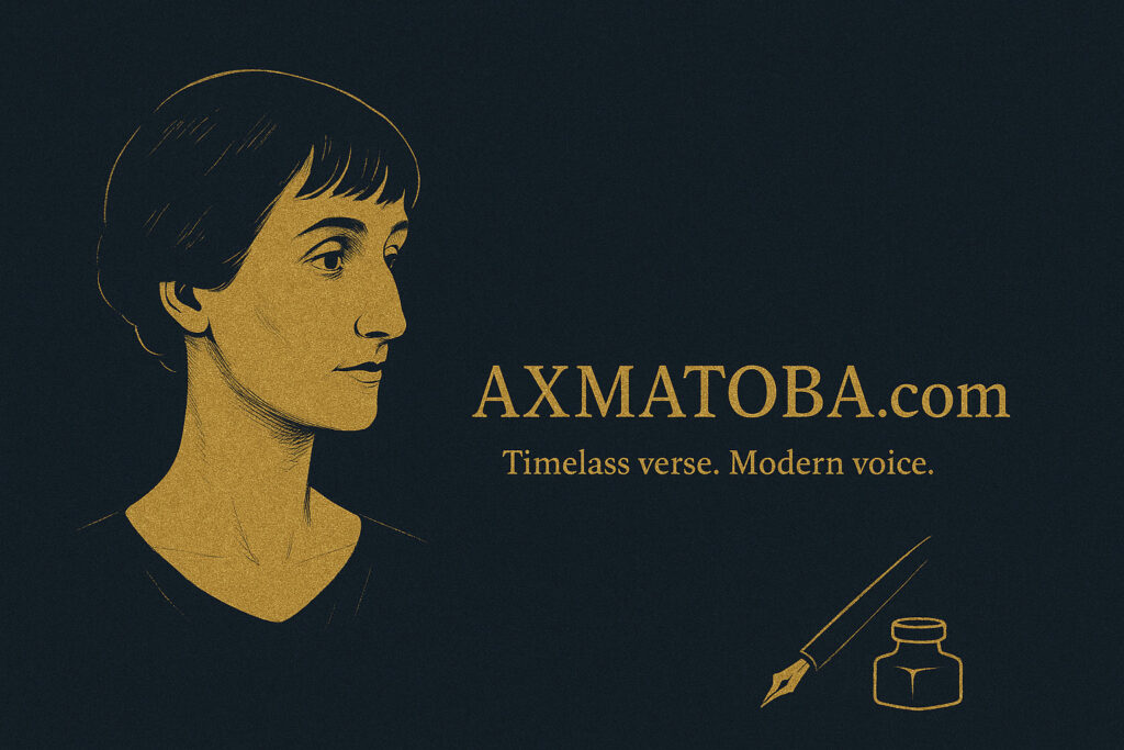 AXMATOBA